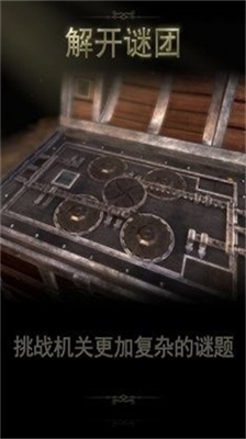 未上锁的房间2汉化最新版