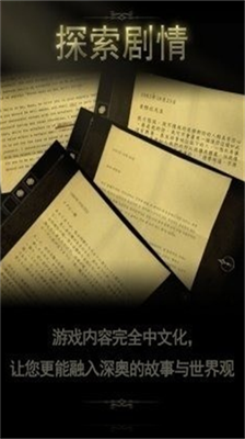 未上锁的房间2汉化最新版