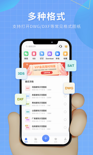 3D看图