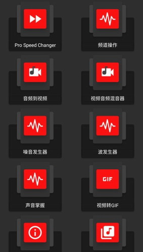 audiolab音频编辑器2022