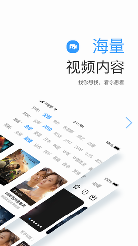 七七影视大全2022