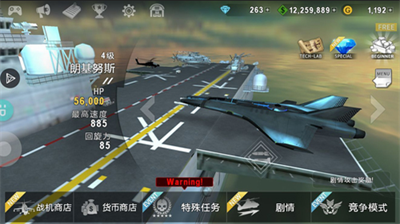 3d直升机炮艇战2023最新最新版