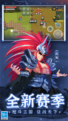 元气骑士单机版