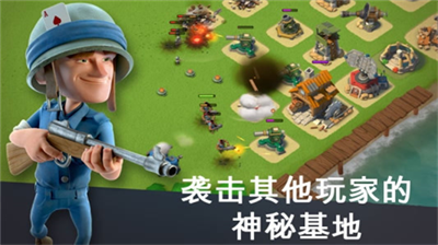 海岛奇兵无限金币钻石版