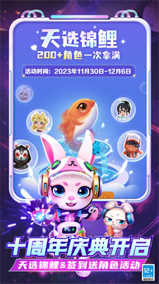 subwaysurf空间站国际服全皮肤版下载