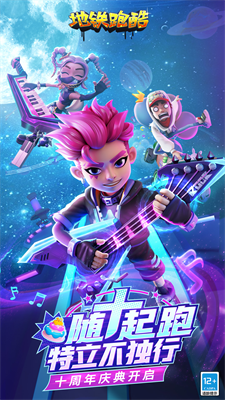 subwaysurf空间站国际服全皮肤版下载
