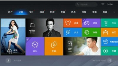 魔力视频手机最新版