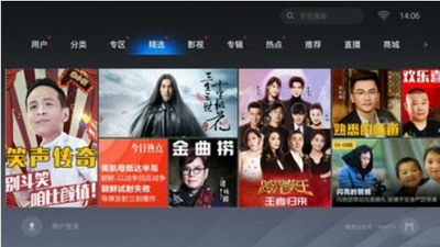 魔力视频手机最新版