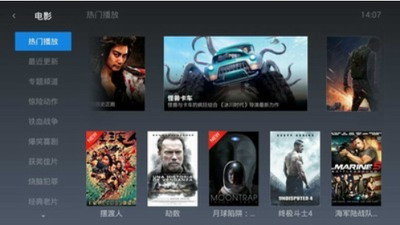 魔力视频手机最新版