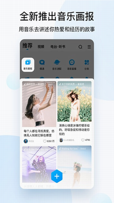 酷狗音乐最新版2024