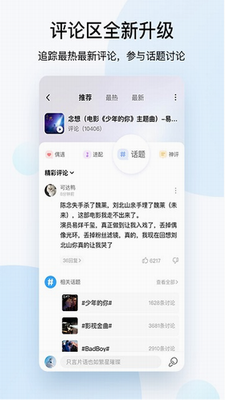 酷狗音乐最新版2024