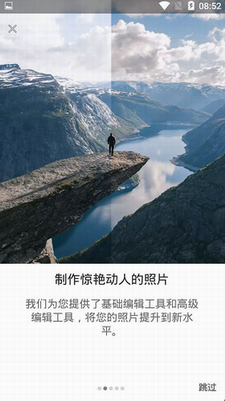 lightroom最新版2024