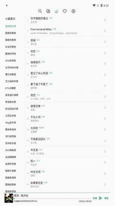 洛雪音乐app下载2024