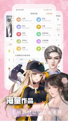 橙光阅读器最新版2024