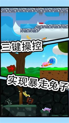 疯狂兔子人联机版手机下载