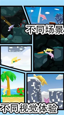 疯狂兔子人联机版手机下载