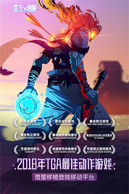 重生细胞国际版