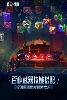 重生细胞国际版