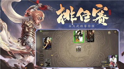三国杀边锋账号登录版