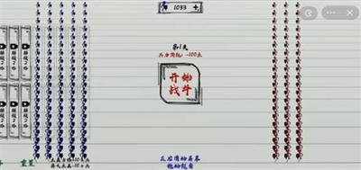 火柴人战神最新版游戏