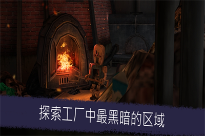 恐怖冰淇淋5outwitt模组