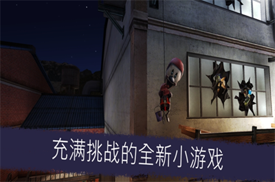 恐怖冰淇淋5outwitt模组