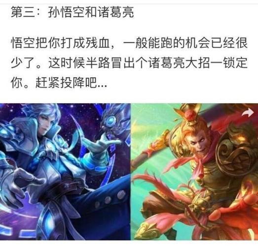 王者荣耀新版野区法王他挑战诸葛亮和司马懿混迹野区越来越困难