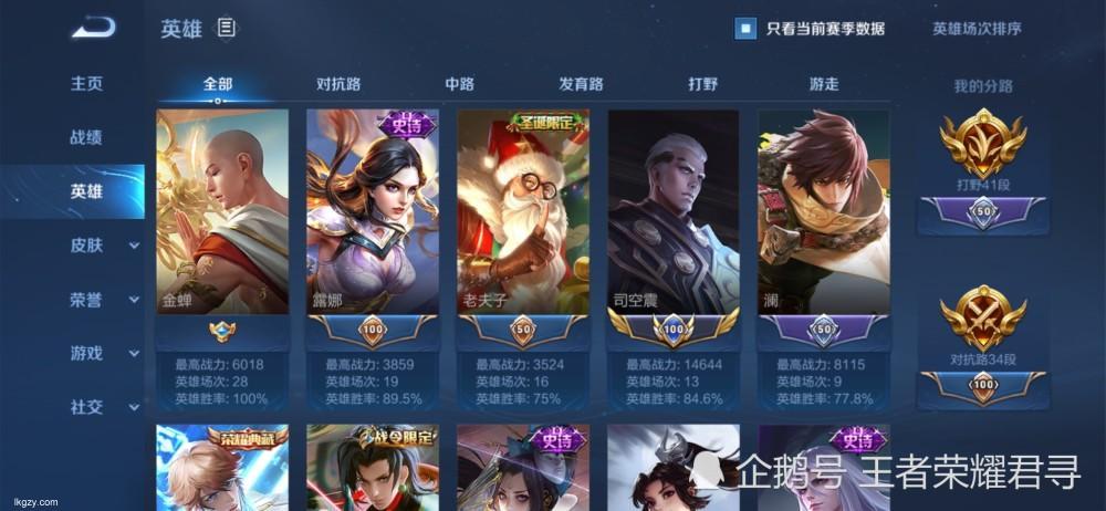 王者荣耀天魔令牌保底价格揭秘玩家必知