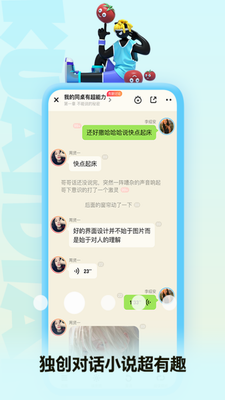 快点阅读最新版2024