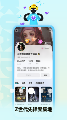 快点阅读最新版2024