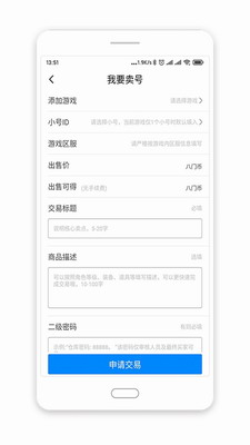 八门助手最新版2024