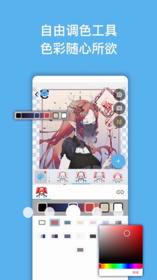 捏咔免费版