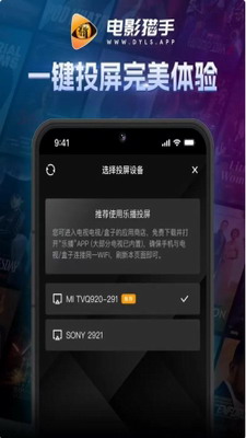 电影猎手2024新版本