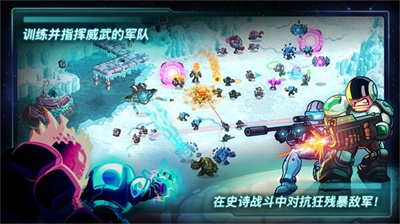 钢铁战队免费最新版2023最新版