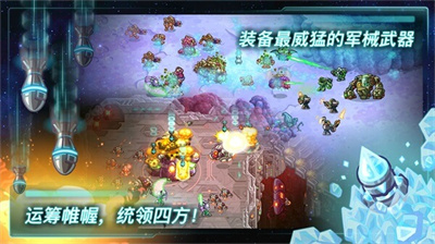 钢铁战队免费最新版2023最新版