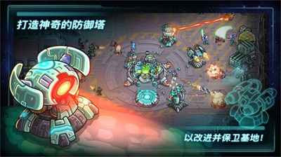 钢铁战队免费最新版2023最新版