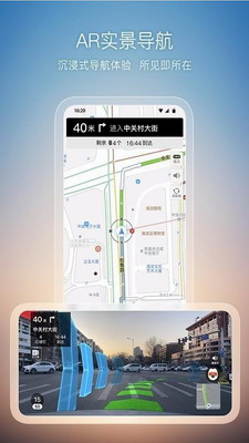 搜狗地图最新版