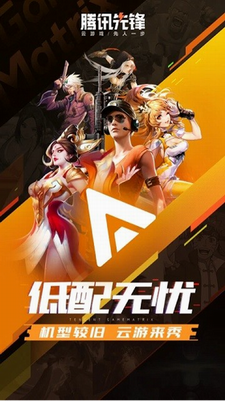 饺子云最新版