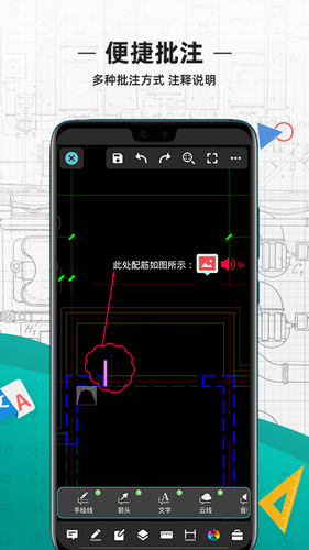 cad看图王