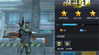 火线冲突
