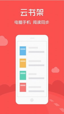 2345阅读王app