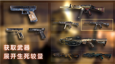 无尽噩梦3禁区内置菜单版