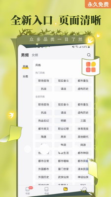 塔读文学app