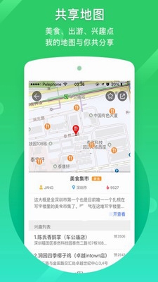 凯立德导航2023
