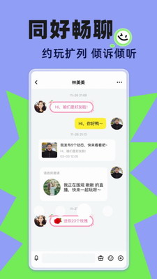 玩吧2023