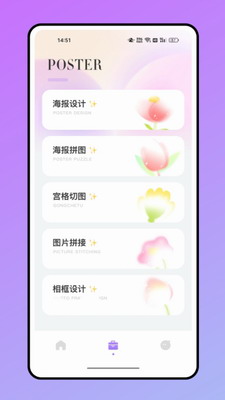 魔漫秀相机最新版
