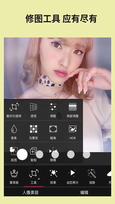 玩美相机最新版