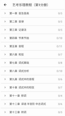 木耳音乐app