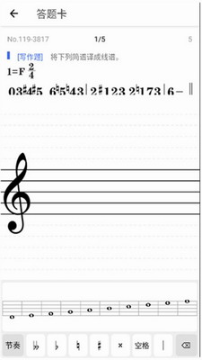 木耳音乐app