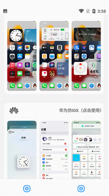 主题库2023